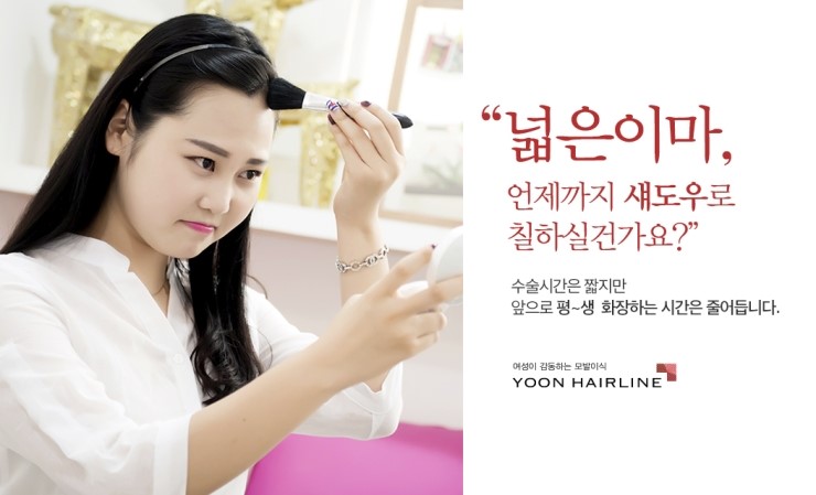 윤헤어 이미지