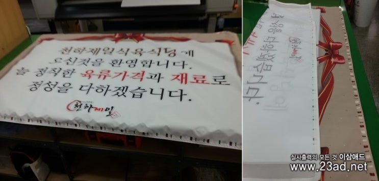 천하제일식당 이미지