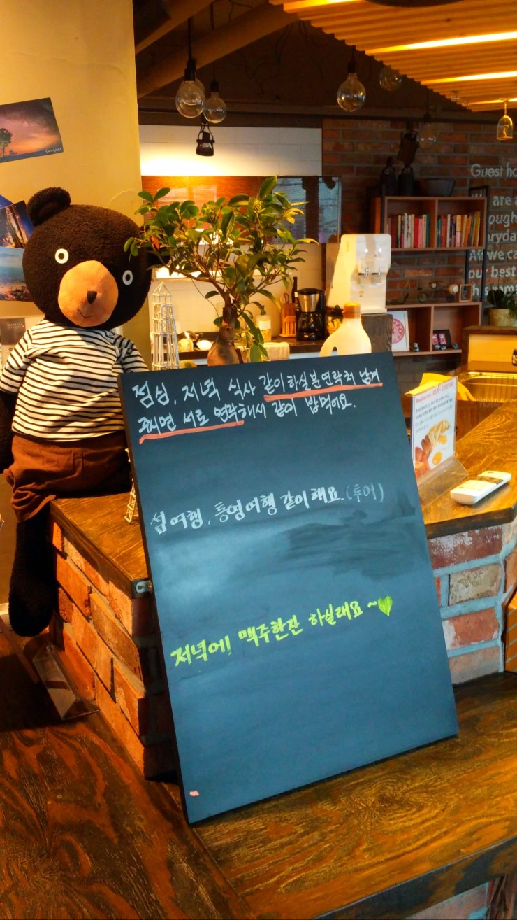 통영게스트하우스이얏길 이미지