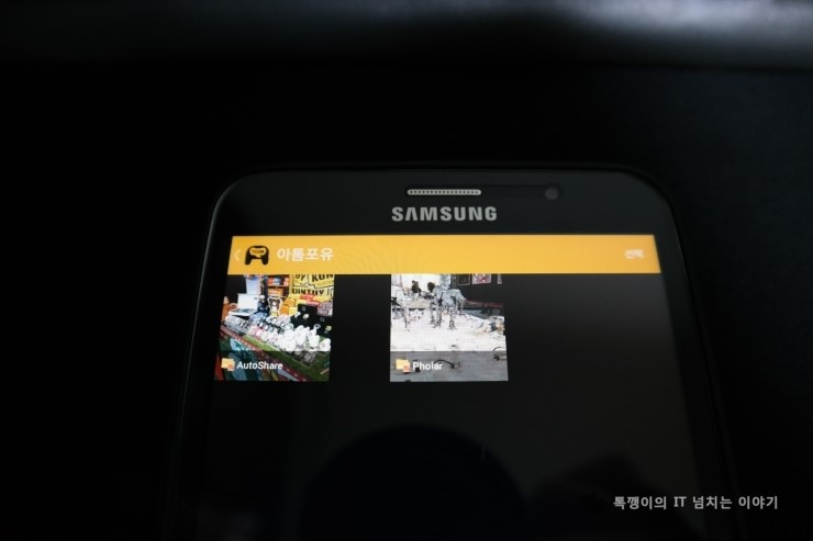 포유기술인 이미지
