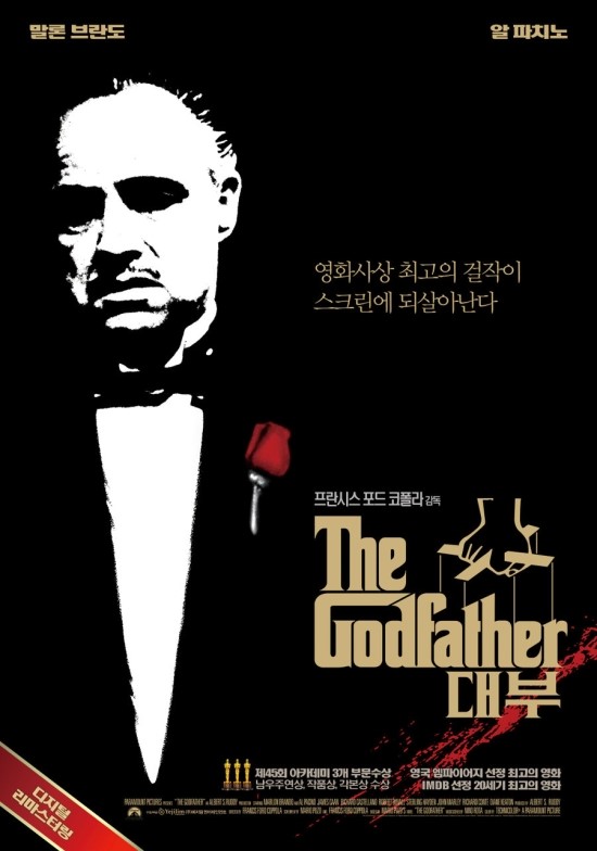 돈꼴레 이미지