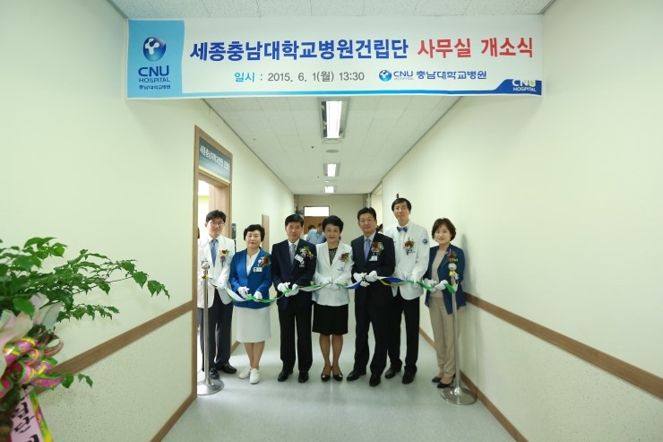 충남대학교병원 이미지