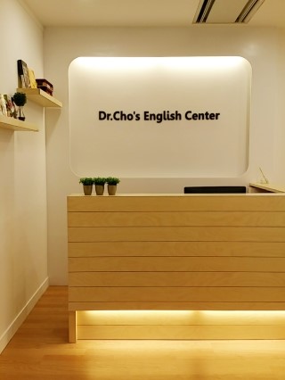 조잉글리쉬어학원 이미지