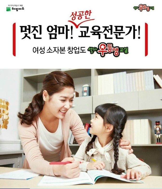 노원상계교실 이미지