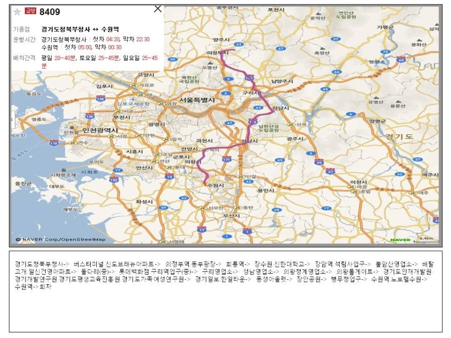 성남굿모닝마트 이미지