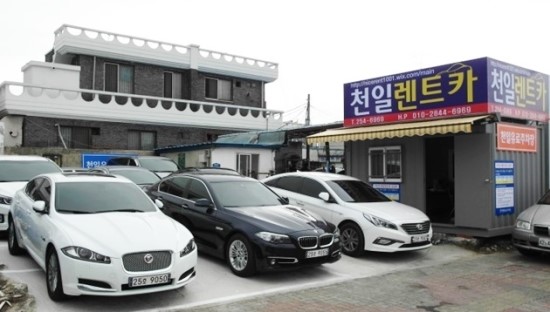 천일렌트카 이미지