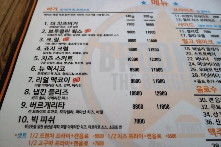 그린버거 이미지