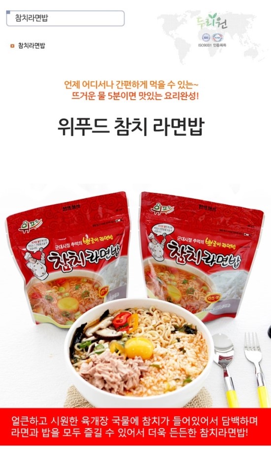 두리원 이미지