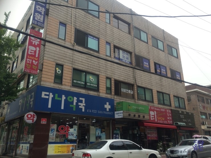 이룸세무회계사무소 이미지