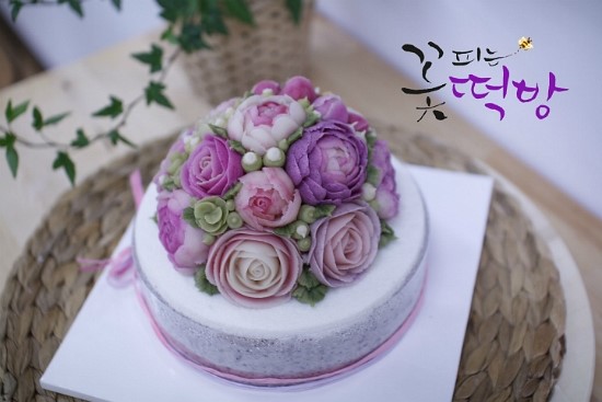 꽃피는떡방 이미지