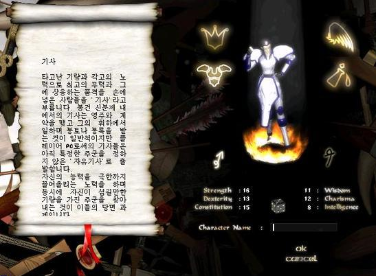 해듬꽃 이미지