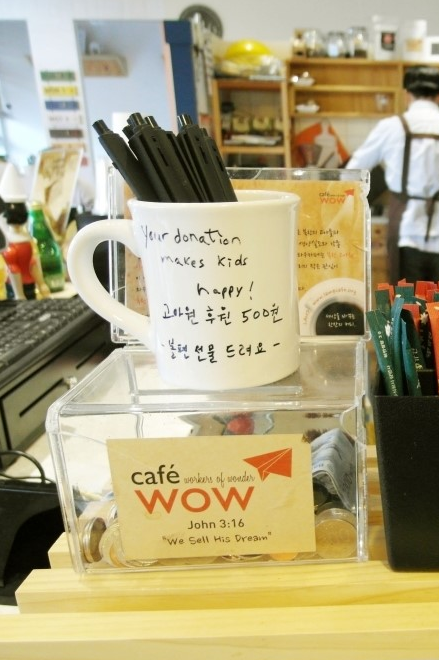 도네이션까페 이미지
