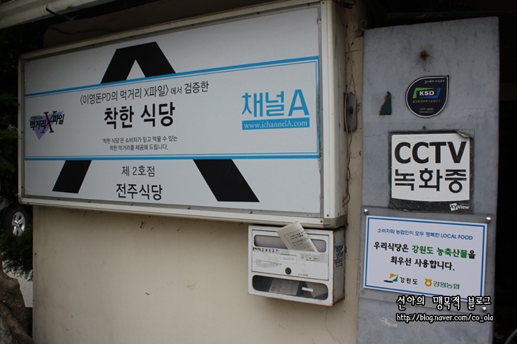 양구농축산물 이미지