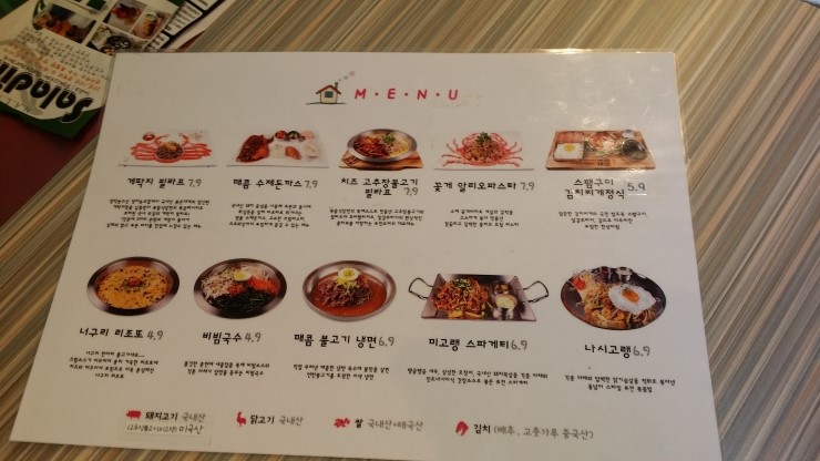 너구리불고기식당 이미지