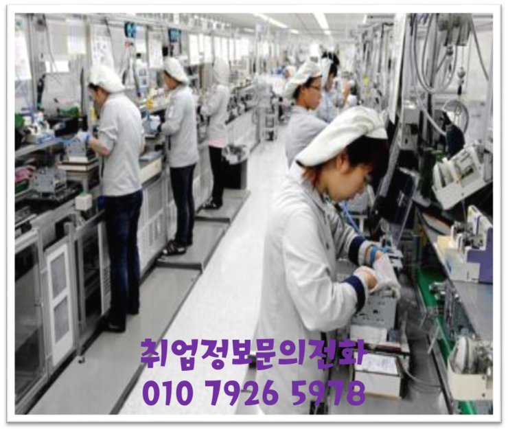 경기인력직업소개소 이미지