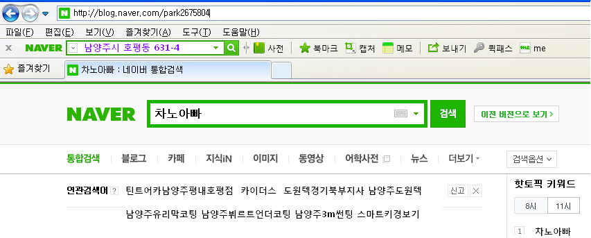 류헤어샾 이미지