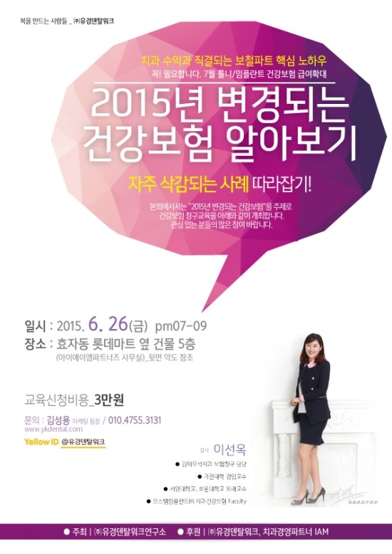 (주)유경 이미지