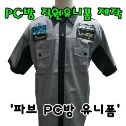 파브PC방 이미지