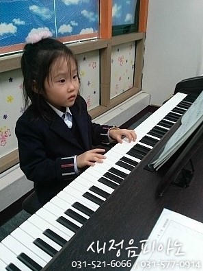 새정음음악학원 이미지