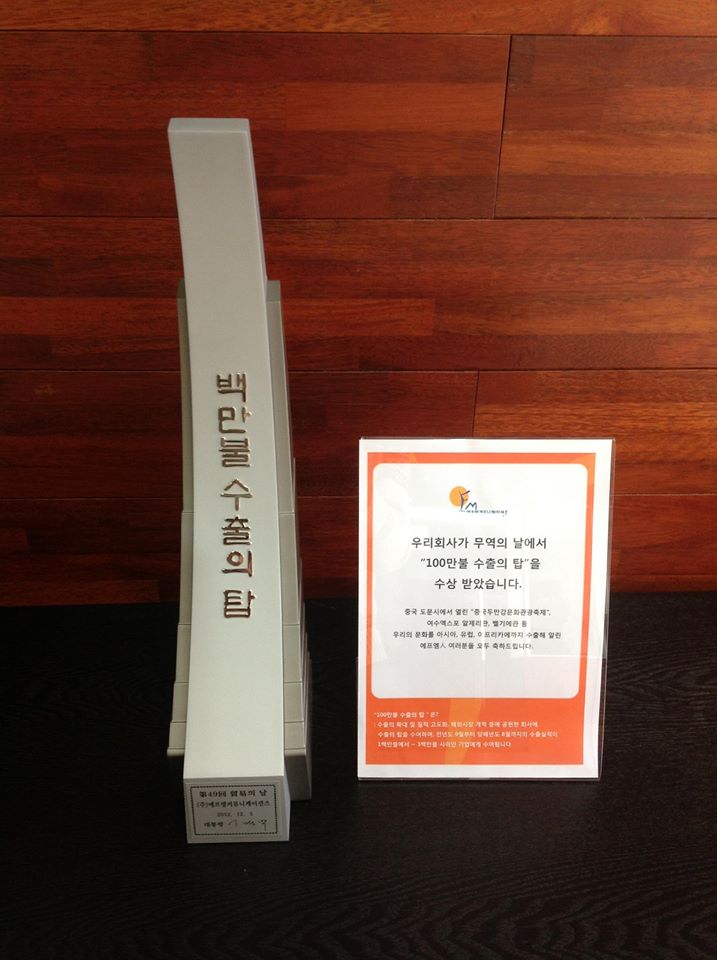 에프엠커뮤니케이션즈 이미지