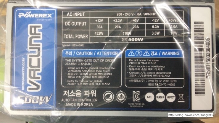 컴사랑시스템 이미지