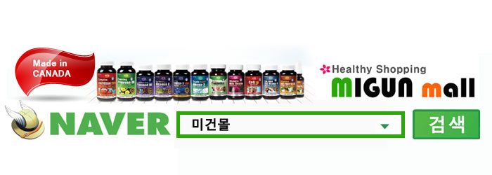 미건식품 이미지