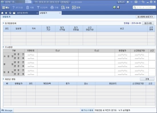 더존 이미지