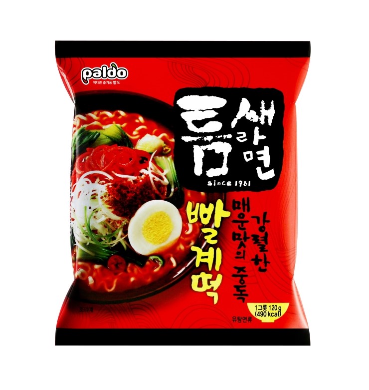 라면하다 이미지