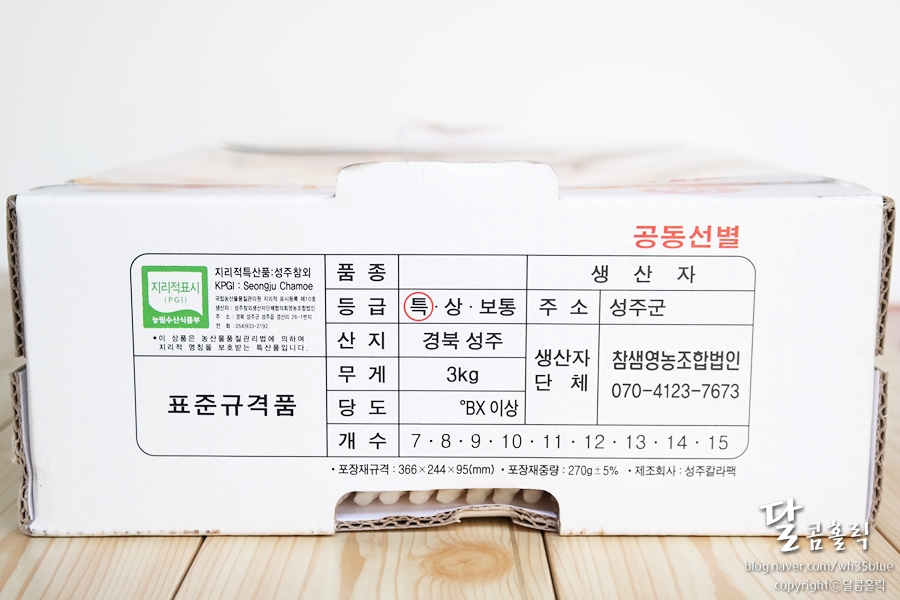 법인참샘 이미지