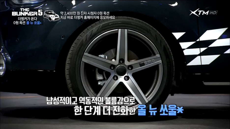 스타모터스 이미지