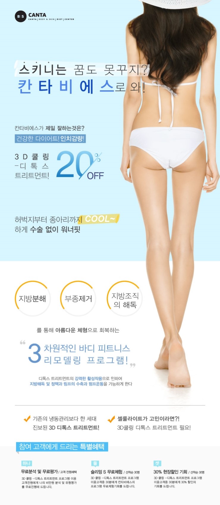 비에스에너지 이미지