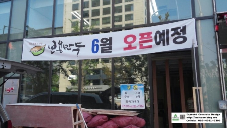 보용만두 이미지