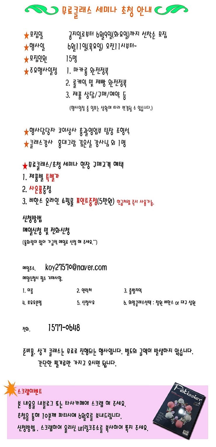 비한스 이미지