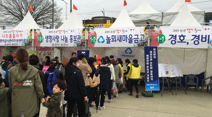 놀뫼전자 이미지