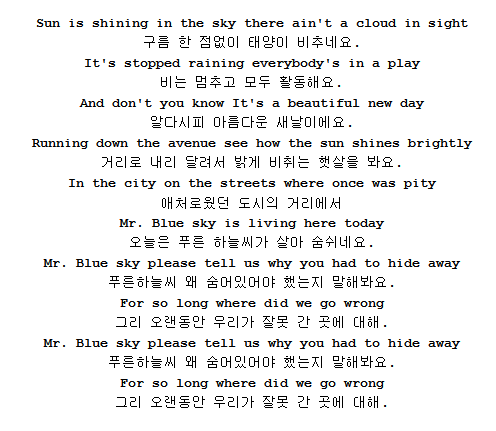 미스터블루(MR.블루) 이미지