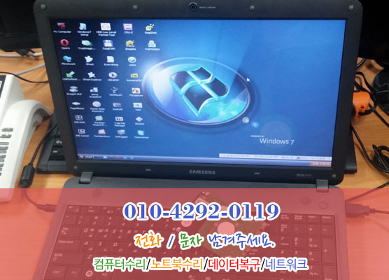 컴닥터 이미지