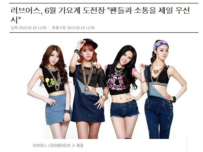 위러브어스 이미지