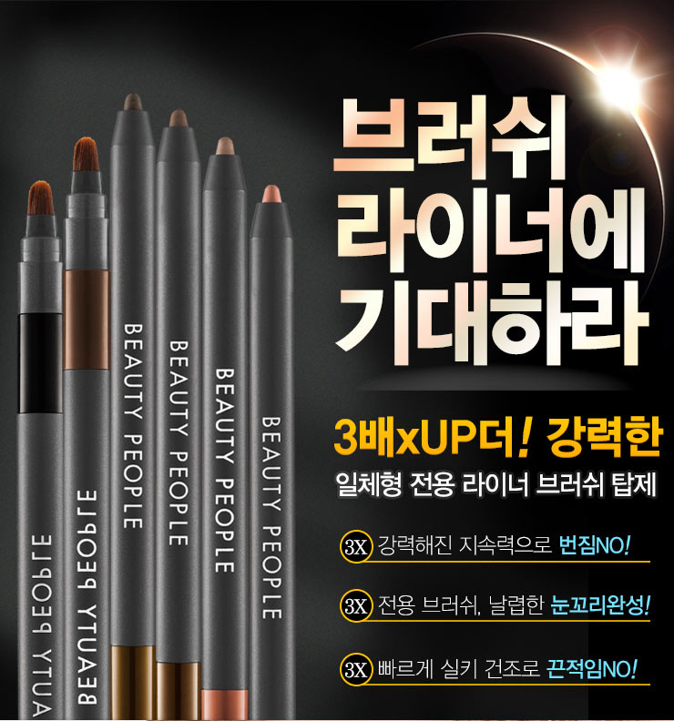 유닛뷰티 이미지