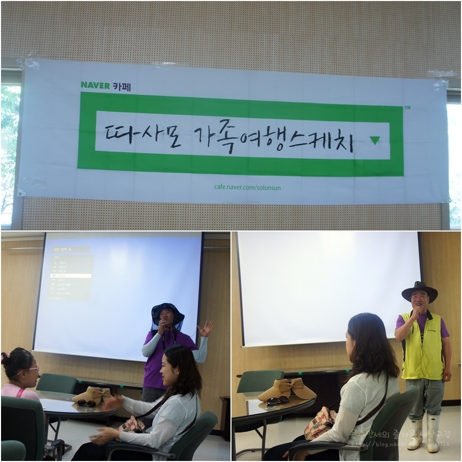 노승산우무실마을 이미지