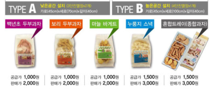 세무법인창조 이미지