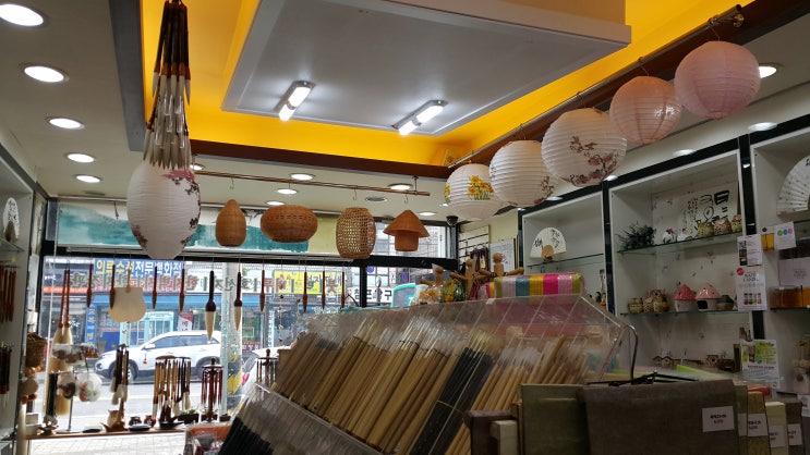 일신한지필방 이미지