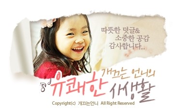 두껍스 이미지