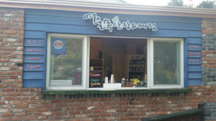 여울목펜션 이미지