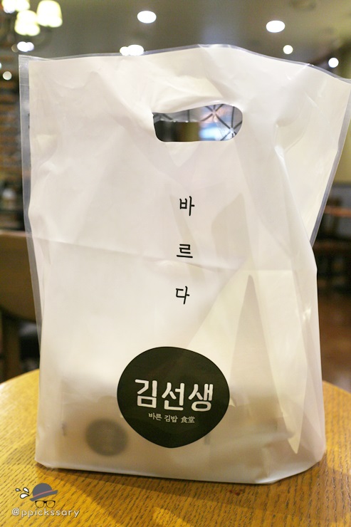 바르다김선생 한성대역점 이미지