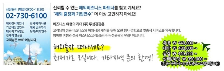 아나식품 이미지