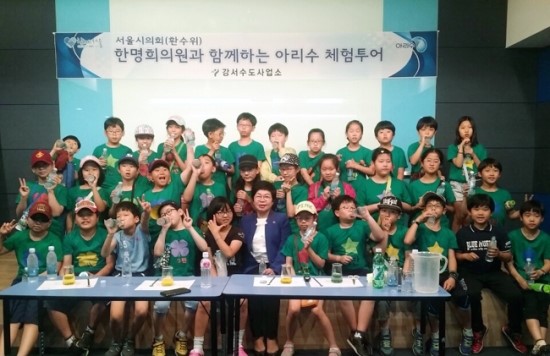 강서수도사업소 이미지