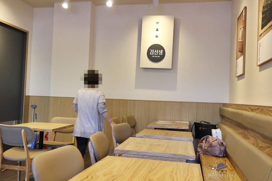바르다김선생 한성대역점 이미지