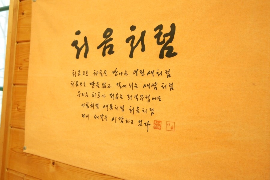 전통찻집예사랑 이미지
