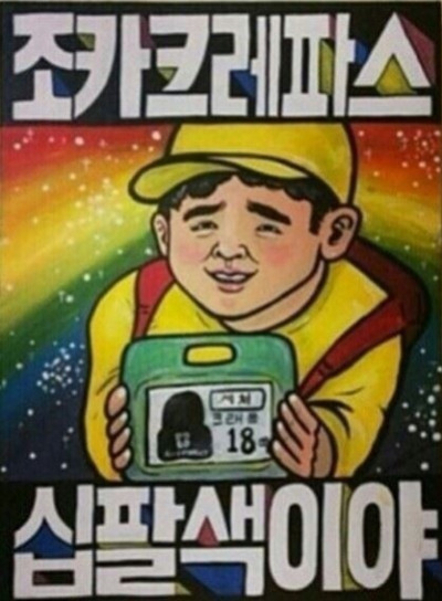 경신상회 이미지