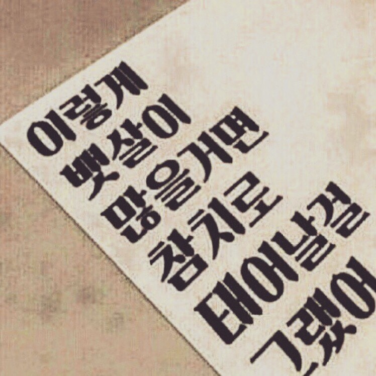 플러스닭 이미지